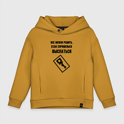 Детское худи оверсайз Всё можно решить если спать