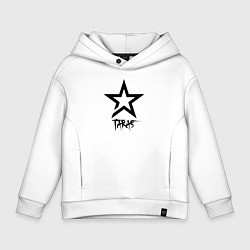 Толстовка оверсайз детская Taras - star, цвет: белый