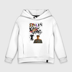 Толстовка оверсайз детская Stalin граффити, цвет: белый