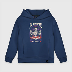 Толстовка оверсайз детская In coffee we trust, цвет: тёмно-синий