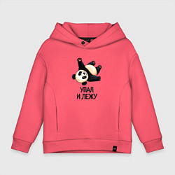Толстовка оверсайз детская Упал и лежу, цвет: коралловый