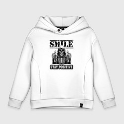 Детское худи оверсайз Улыбайся и будь позитивен - сарказм от смерти