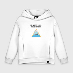 Толстовка оверсайз детская Доставка моря, цвет: белый