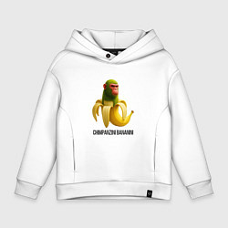 Детское худи оверсайз Chimpanzini Bananini
