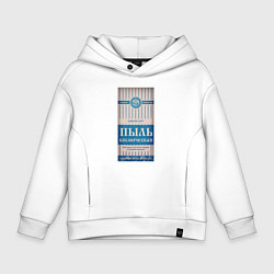 Толстовка оверсайз детская Пыль космическая, цвет: белый