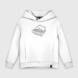 Толстовка оверсайз детская Без меня здесь - ничего работать не будет, цвет: белый