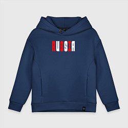 Толстовка оверсайз детская USA - Russia, цвет: тёмно-синий