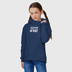 Толстовка оверсайз детская Под лежачий камень белый арт, цвет: тёмно-синий — фото 2