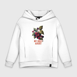 Толстовка оверсайз детская My great august - малина и ежевика, цвет: белый