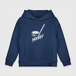 Толстовка оверсайз детская Хоккейный инвентарь, цвет: тёмно-синий