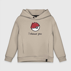 Толстовка оверсайз детская I choose you, цвет: миндальный