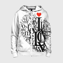 Толстовка на молнии детская Love - текстовое сердце, цвет: 3D-белый