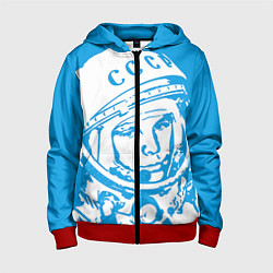 Детская толстовка на молнии Гагарин: CCCP