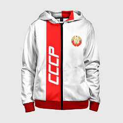 Толстовка на молнии детская СССР: White Collection, цвет: 3D-красный