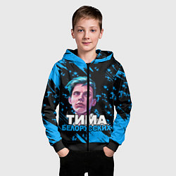Толстовка на молнии детская Тима Белорусских, цвет: 3D-черный — фото 2
