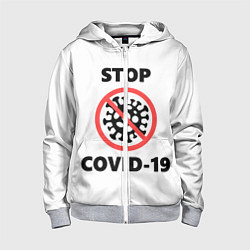 Толстовка на молнии детская STOP COVID-19, цвет: 3D-меланж