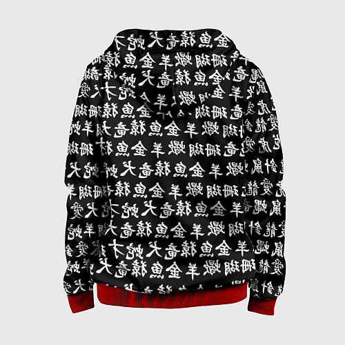 Детская толстовка на молнии ИЕРОГЛИФЫ / 3D-Красный – фото 2