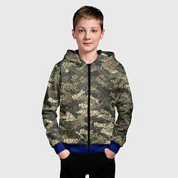 Толстовка на молнии детская Именной камуфляж Макс, цвет: 3D-синий — фото 2