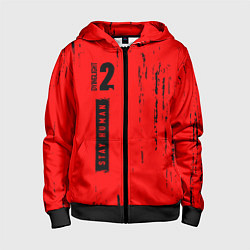 Толстовка на молнии детская ДАИНГ ЛАЙТ 2 Брызги Вертикально, цвет: 3D-черный