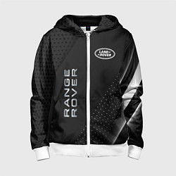 Толстовка на молнии детская Land rover Абстракция, цвет: 3D-белый