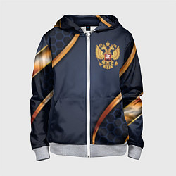 Толстовка на молнии детская Blue & gold герб России, цвет: 3D-меланж