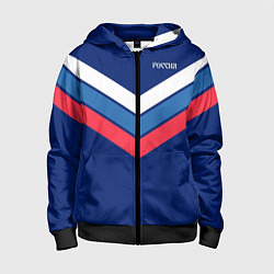 Толстовка на молнии детская Полосы - триколор Россия: темно-синий, цвет: 3D-черный