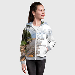 Толстовка на молнии детская Название озер России, цвет: 3D-меланж — фото 2