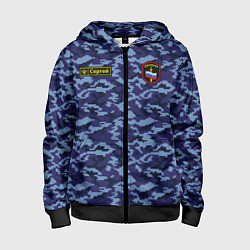 Толстовка на молнии детская Камуфляж охрана - Сергей, цвет: 3D-черный
