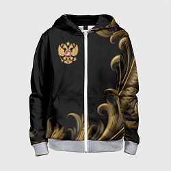 Толстовка на молнии детская Герб России и золотистый узор, цвет: 3D-меланж