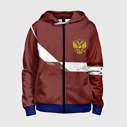 Толстовка на молнии детская Россия спорт геометрия, цвет: 3D-синий