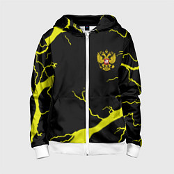 Толстовка на молнии детская Россия шторм герб, цвет: 3D-белый