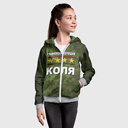 Толстовка на молнии детская Главнокомандующий Коля, цвет: 3D-меланж — фото 2