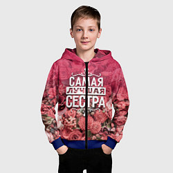 Толстовка на молнии детская Лучшая сестра, цвет: 3D-синий — фото 2