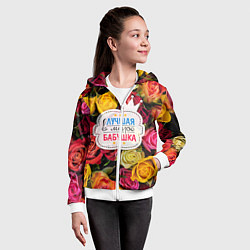 Толстовка на молнии детская Бабушке, цвет: 3D-белый — фото 2