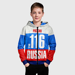 Толстовка на молнии детская Russia: from 116, цвет: 3D-синий — фото 2