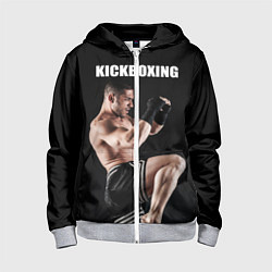 Толстовка на молнии детская Kickboxing, цвет: 3D-меланж