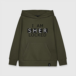 Толстовка детская хлопковая I am Sherlocked, цвет: хаки