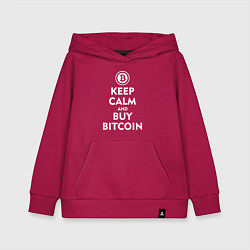 Толстовка детская хлопковая Keep Calm & Buy Bitcoin, цвет: маджента
