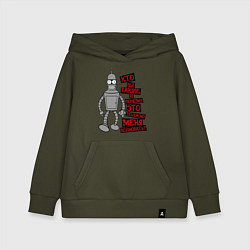 Толстовка детская хлопковая Бэндер: кто вы такие?, цвет: хаки