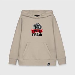 Детская толстовка-худи ФотоГраф