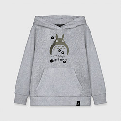 Детская толстовка-худи My Neighbor Totoro