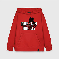 Толстовка детская хлопковая Russian hockey, цвет: красный