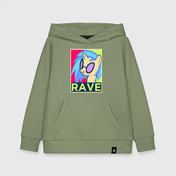 Детская толстовка-худи DJ Pon-3 RAVE