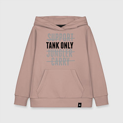 Толстовка детская хлопковая Tank only, цвет: пыльно-розовый