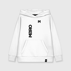 Детская толстовка-худи METRO M