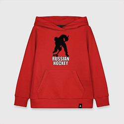Толстовка детская хлопковая Russian Black Hockey, цвет: красный