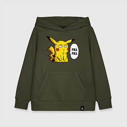 Толстовка детская хлопковая Pika Pika Okay, цвет: хаки