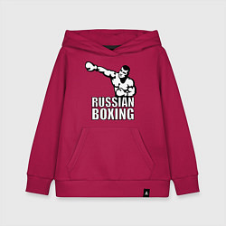 Толстовка детская хлопковая Russian boxing, цвет: маджента