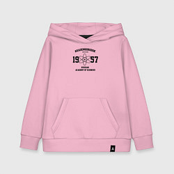 Детская толстовка-худи Новосибирск, Академгородок