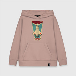 Детская толстовка-худи Буран космический корабль СССР